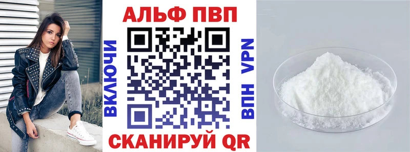 Где купить Рославль КОКАИН  Альфа ПВП  Каннабис 