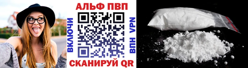 Alpha PVP Crystall  что такое   Рославль 