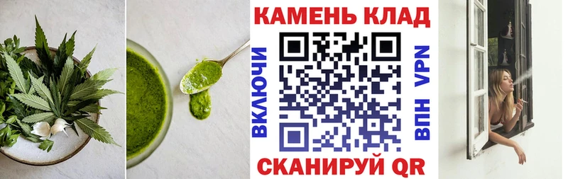 Canna-Cookies конопля  Рославль 
