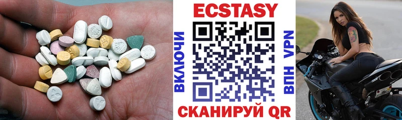 Ecstasy 99% дарнет шоп Рославль