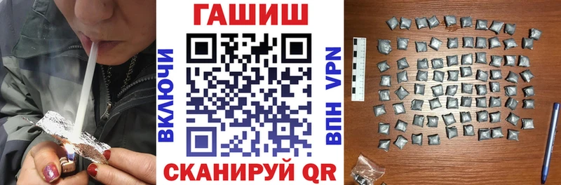 ГАШ ice o lator  сколько стоит  blacksprut зеркало  Рославль 
