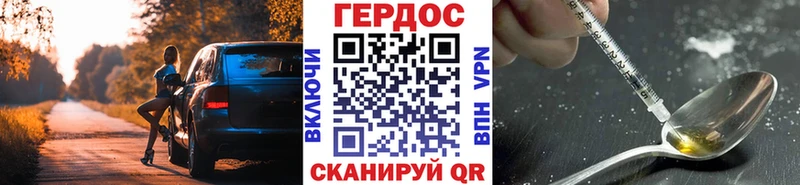 KRAKEN ONION  Рославль  ГЕРОИН VHQ 