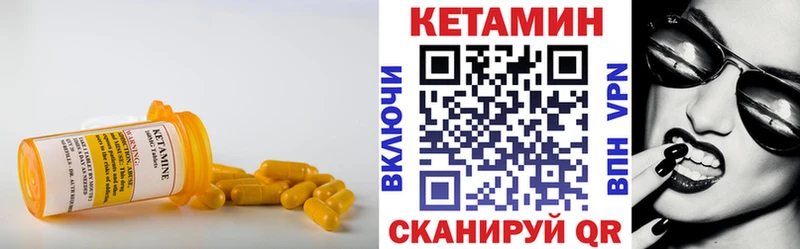 нарко площадка наркотические препараты  Рославль  КЕТАМИН ketamine 