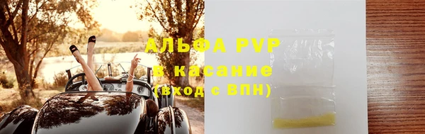 ALPHA-PVP Аркадак