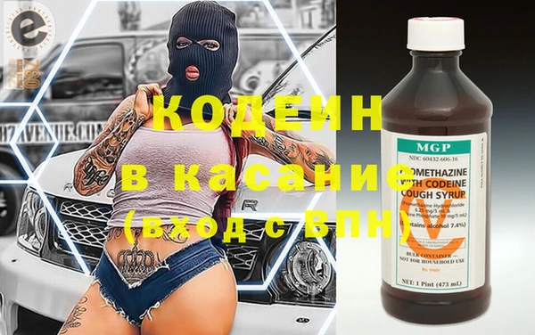 ALPHA-PVP Аркадак