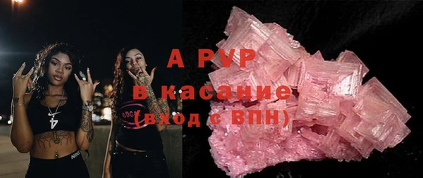 ALPHA-PVP Аркадак