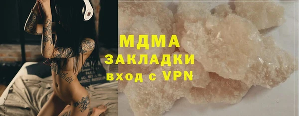 ALPHA-PVP Аркадак