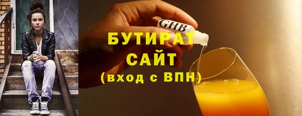 ALPHA-PVP Аркадак