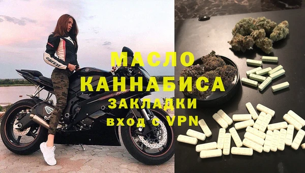 гашишное масло Армянск