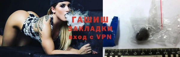 ALPHA-PVP Аркадак