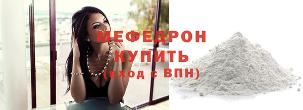 ALPHA-PVP Аркадак