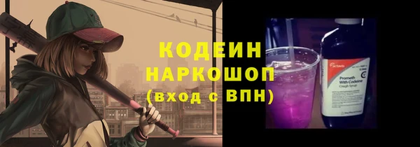 ALPHA-PVP Аркадак