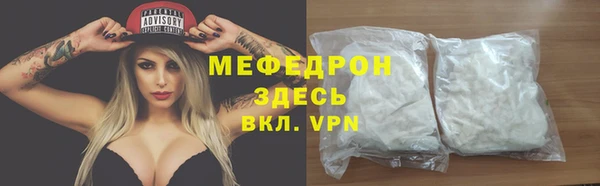 МДПВ Арсеньев