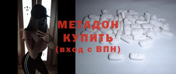 гашишное масло Армянск