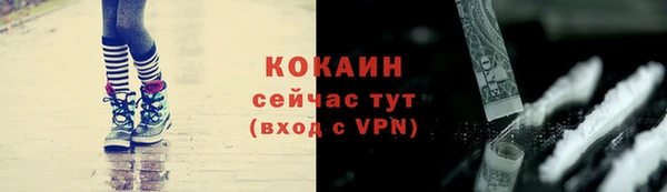ALPHA-PVP Аркадак