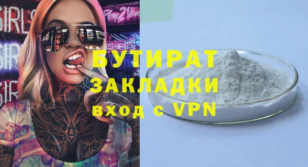 гашишное масло Армянск