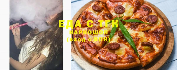 гашишное масло Армянск