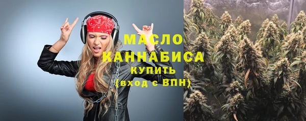 гашишное масло Армянск
