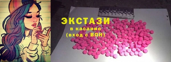 ALPHA-PVP Аркадак