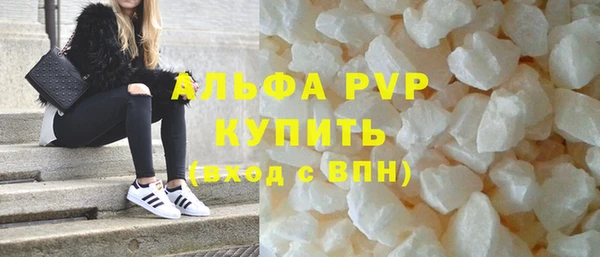 ALPHA-PVP Аркадак