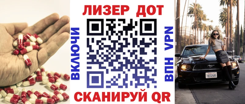omg ONION  Рославль  Лсд 25 экстази кислота 