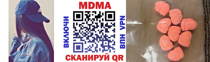 MDMA crystal  Рославль 