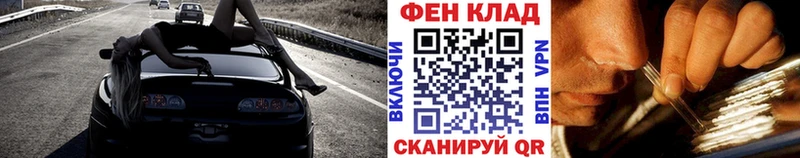 Первитин витя Рославль