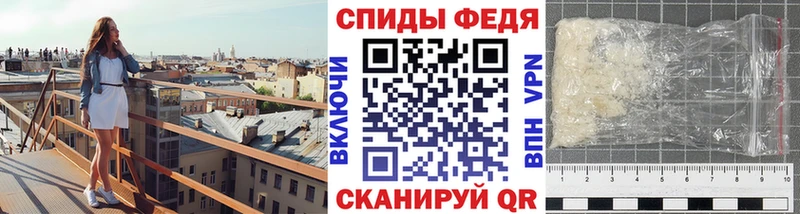 закладки  Рославль  Метамфетамин винт 